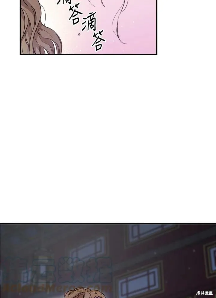 第52话 第53页