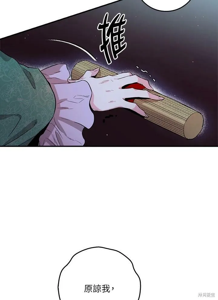第52话 第55页