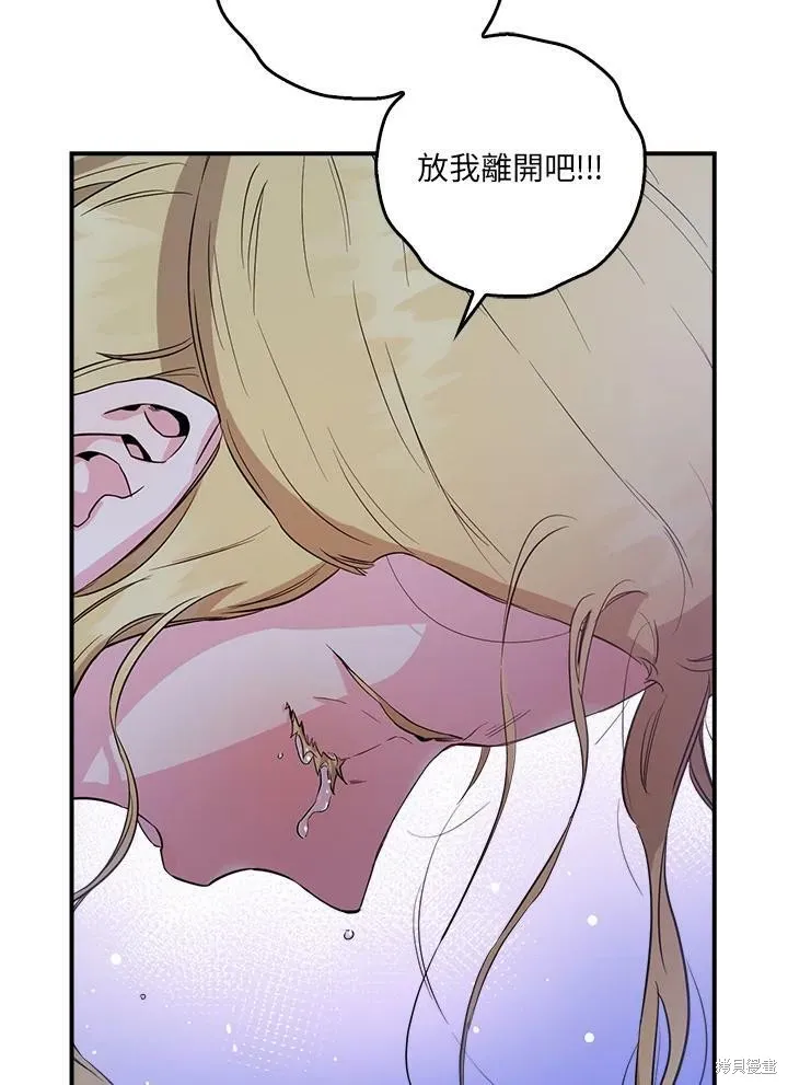 第52话 第56页