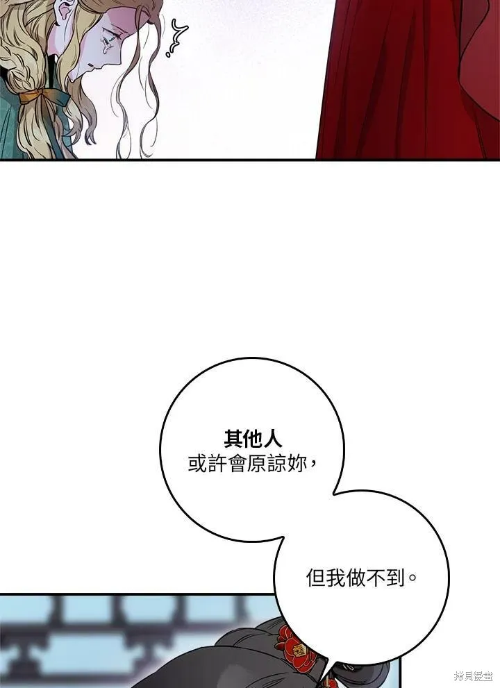 第52话 第58页