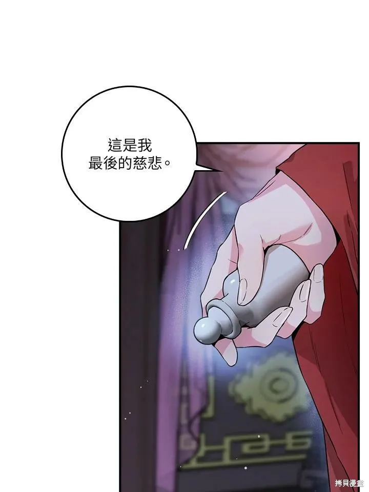 第52话 第60页