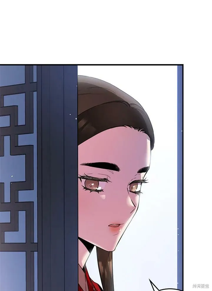 第52话 第70页