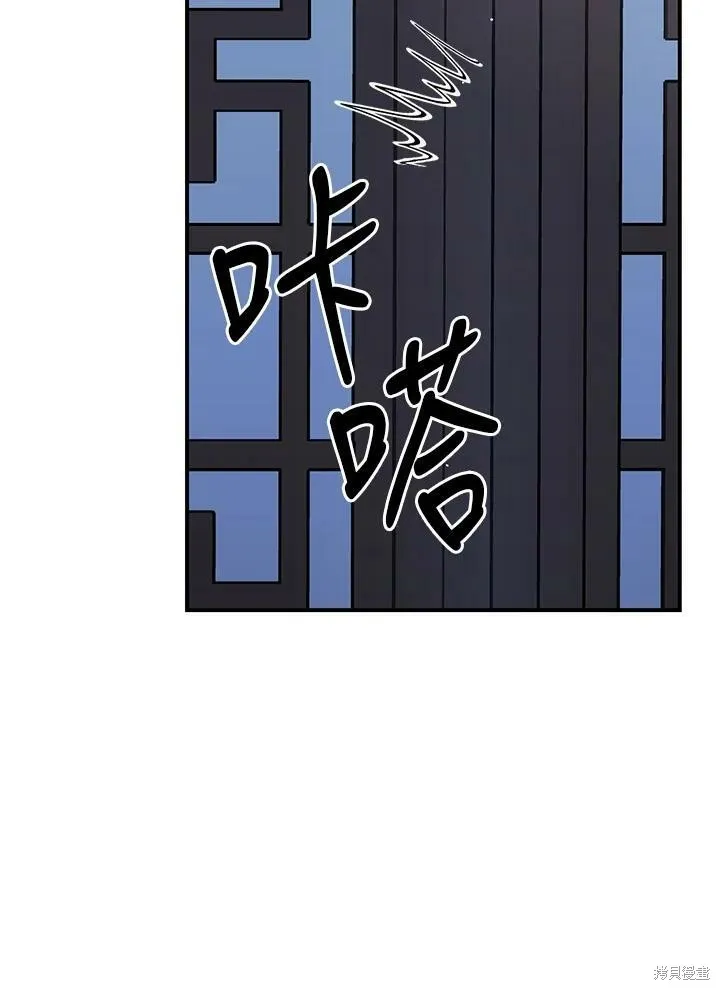 第52话 第72页