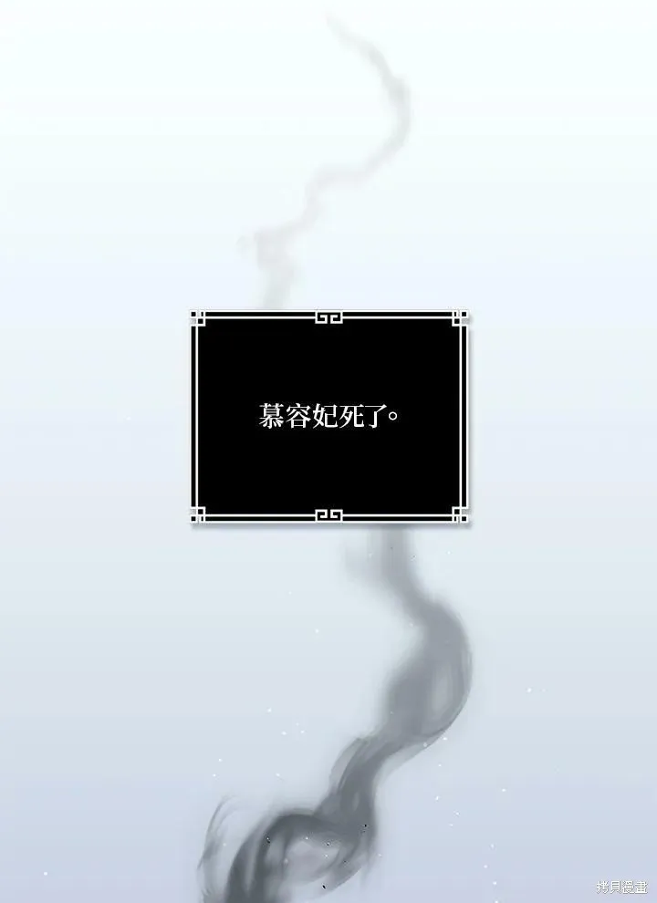第52话 第74页