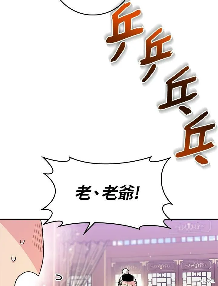 第52话 第91页
