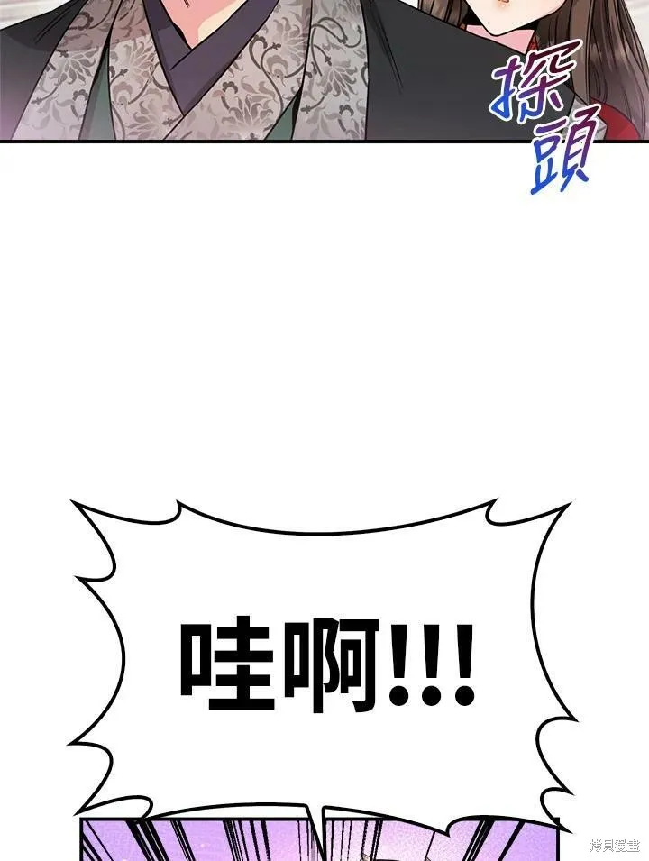 第52话 第99页