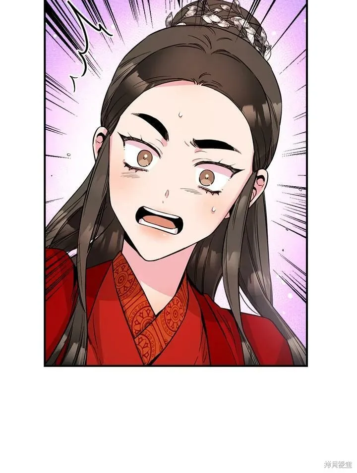 第52话 第100页
