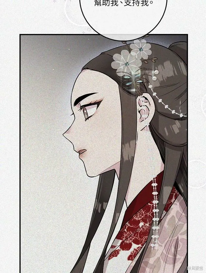第52话 第102页