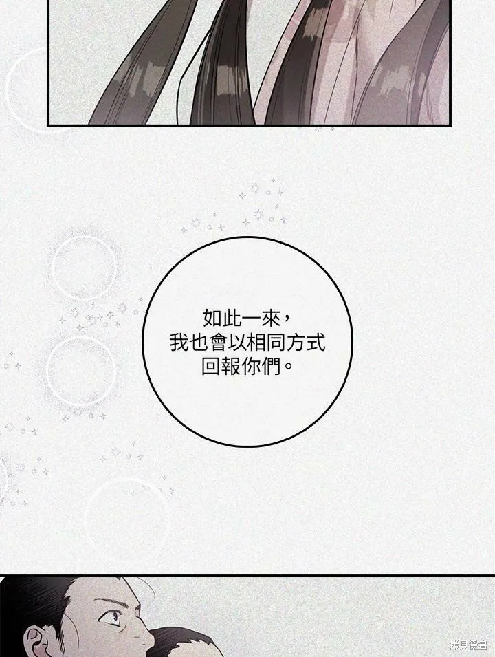 第52话 第103页