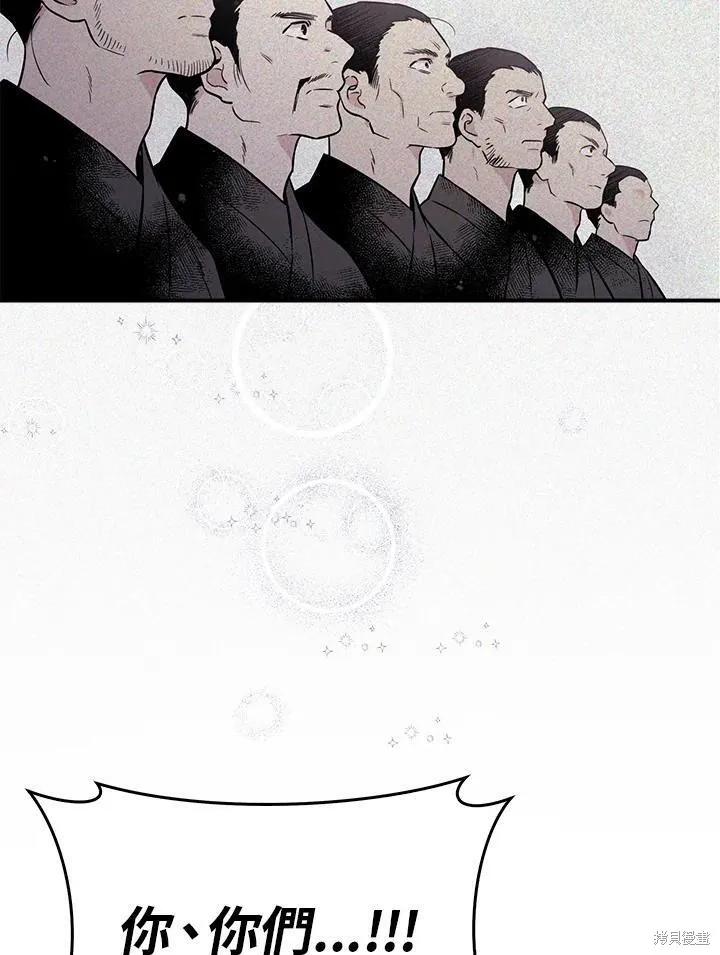 第52话 第104页