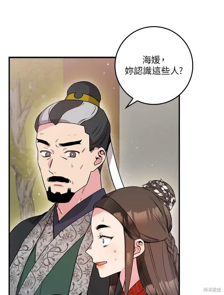 第52话 第107页