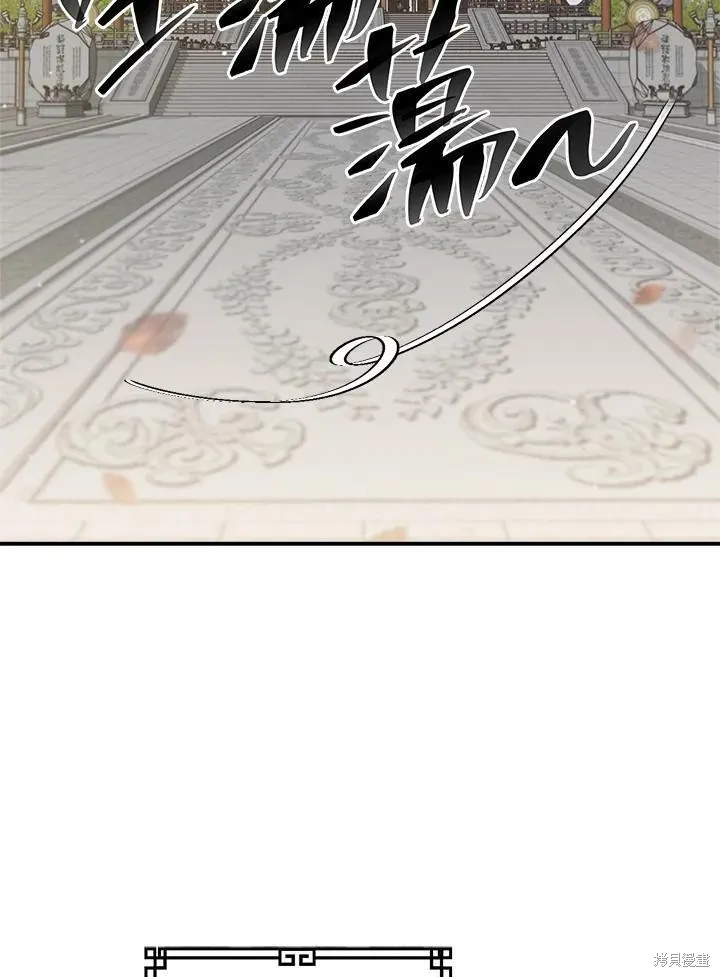 第51话 第8页