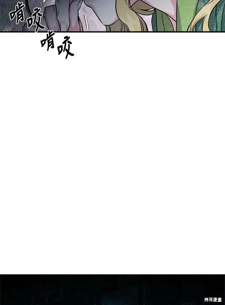 第51话 第14页