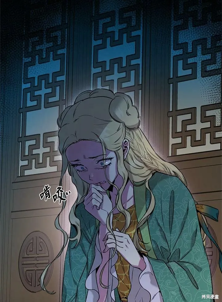第51话 第15页