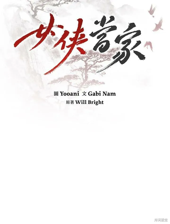 第51话 第18页