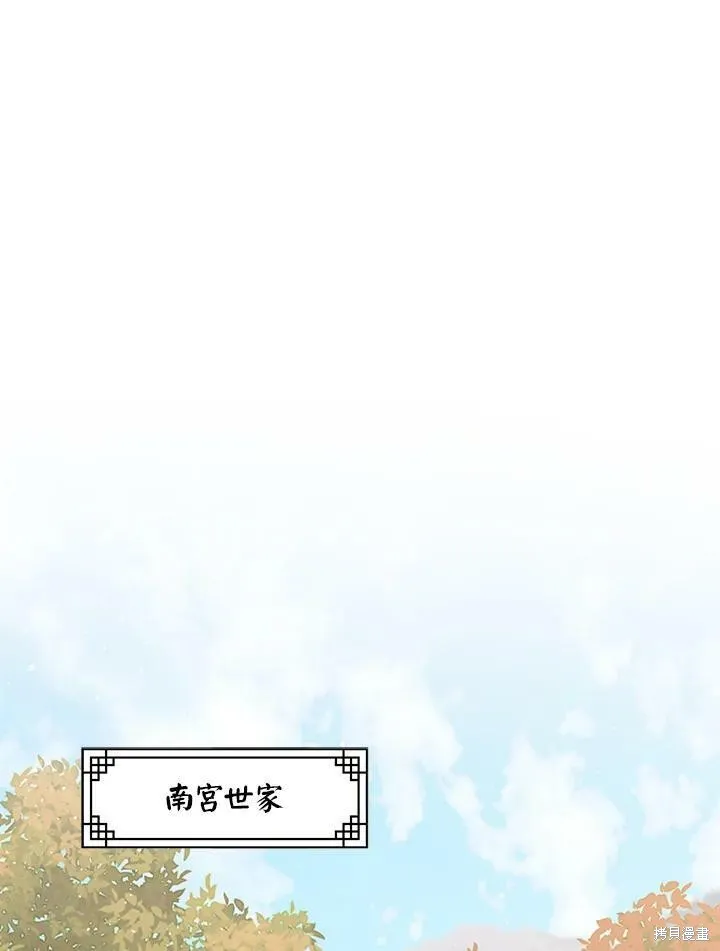 第51话 第19页