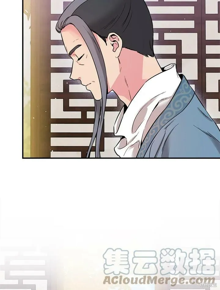 第51话 第21页