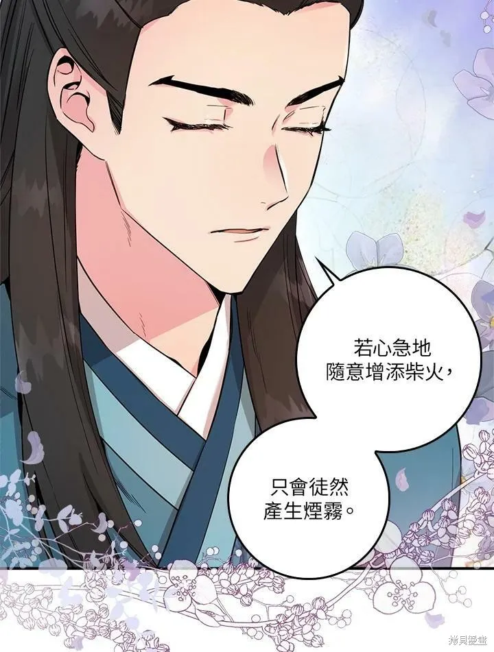 第51话 第24页