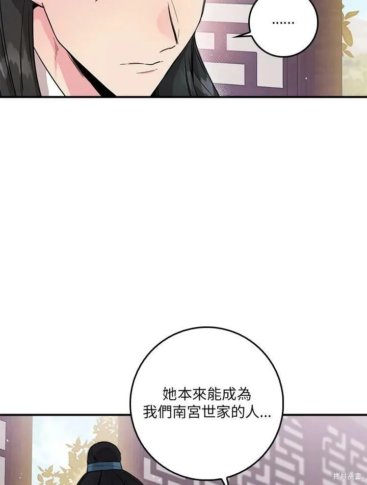 第51话 第27页