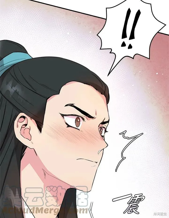 第51话 第33页