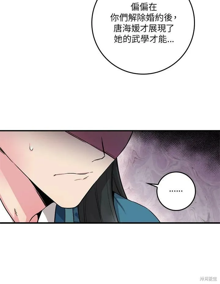 第51话 第35页