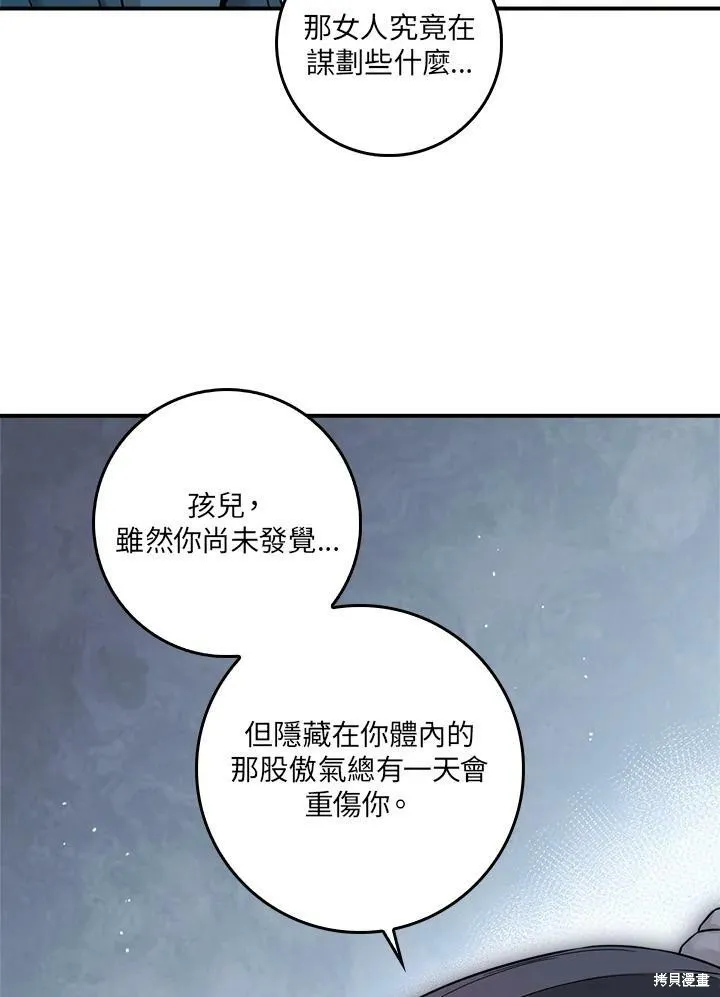 第51话 第39页