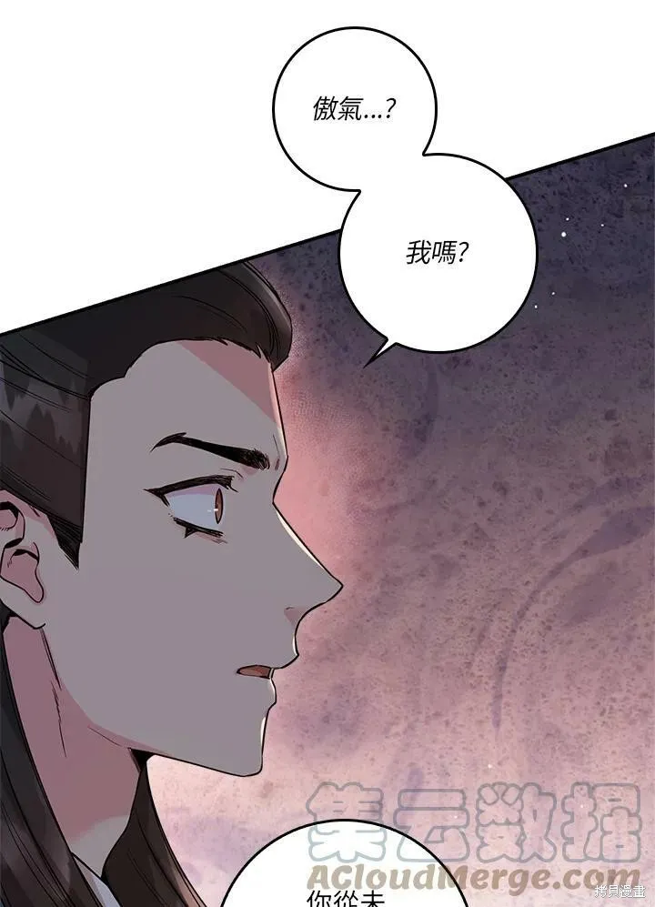 第51话 第41页