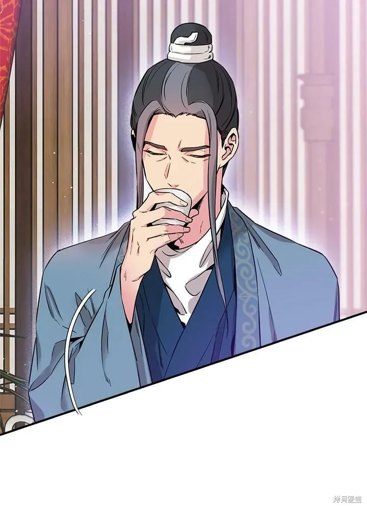 第51话 第43页