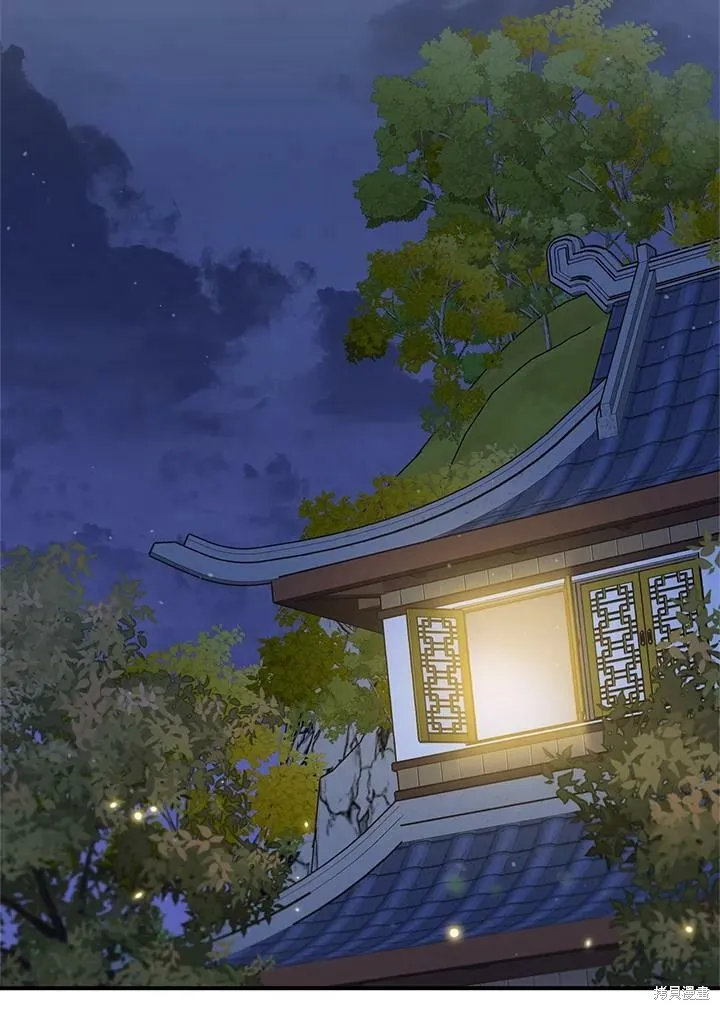 第51话 第47页