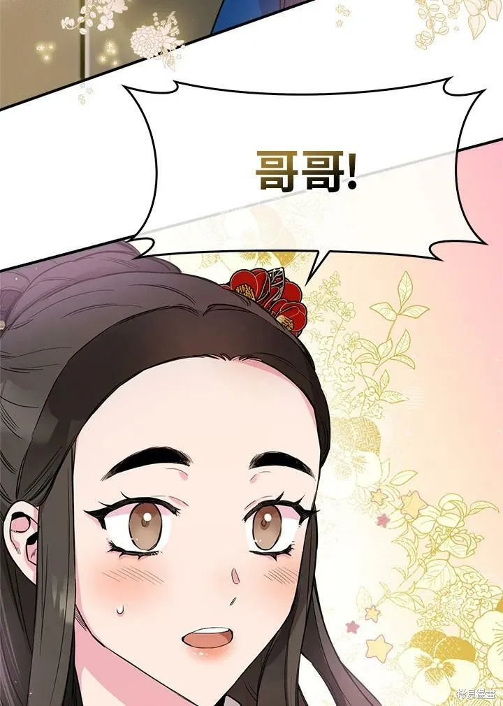 第51话 第54页