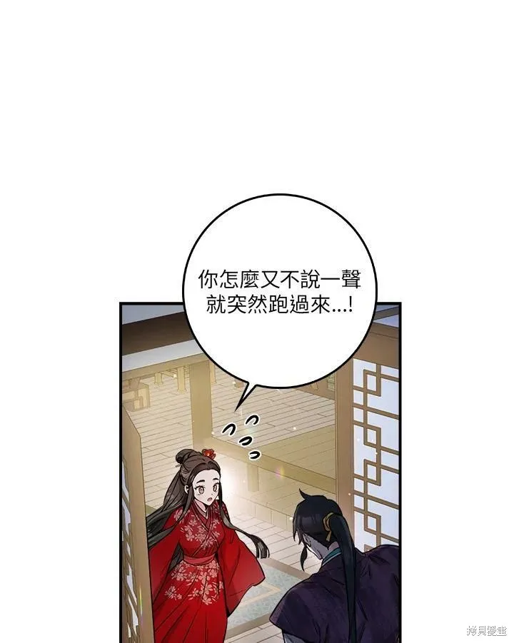 第51话 第56页
