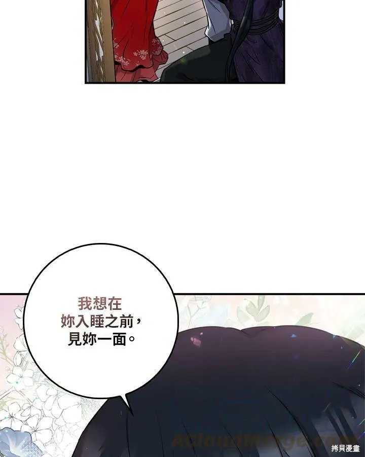 第51话 第57页