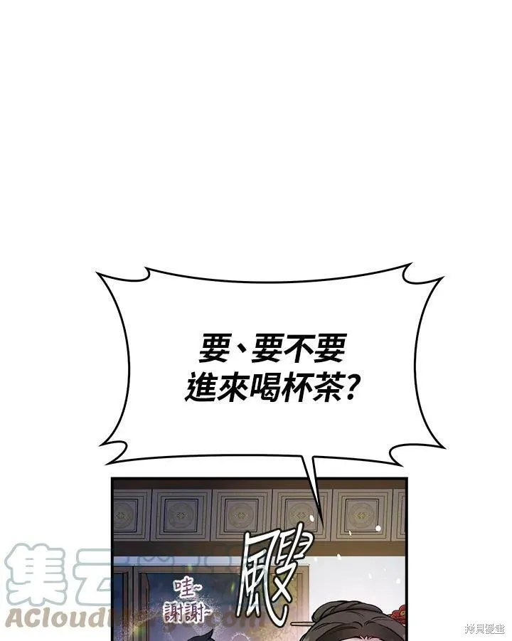 第51话 第61页