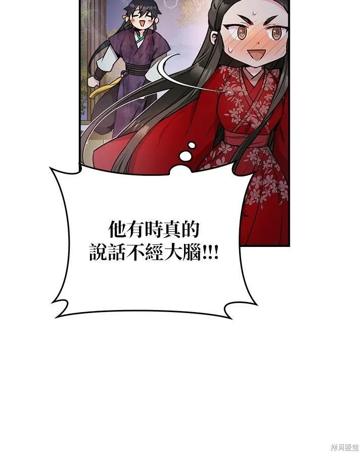 第51话 第62页