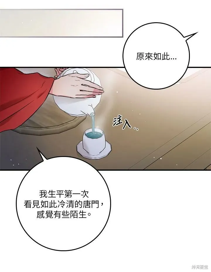 第51话 第64页