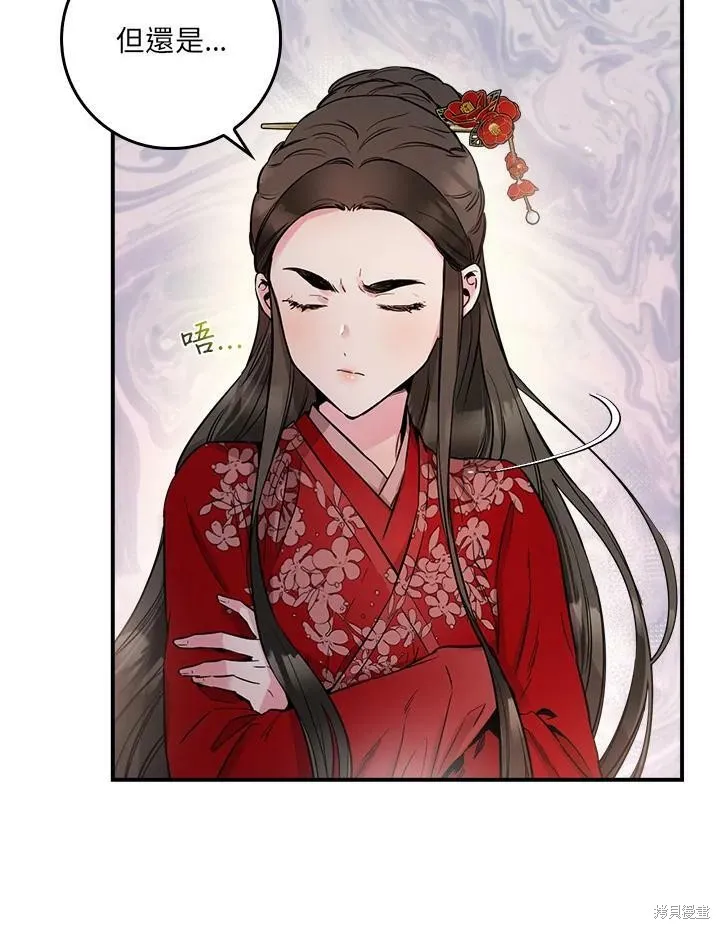 第51话 第67页