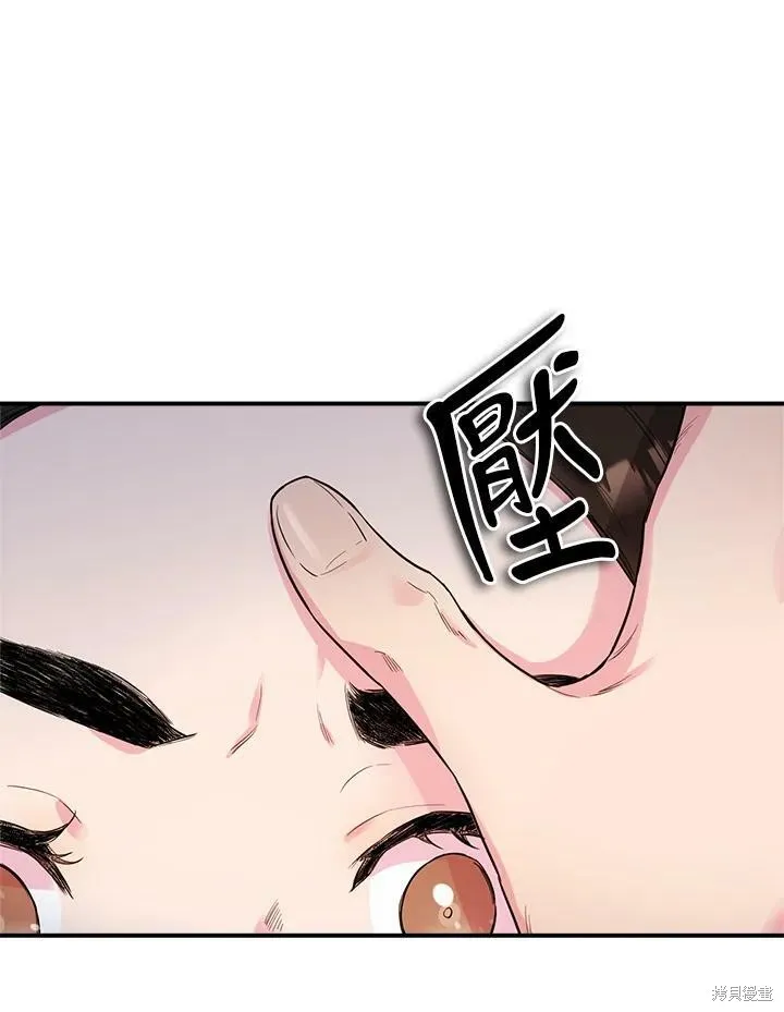 第51话 第68页