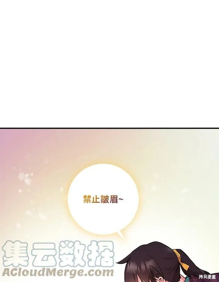 第51话 第69页