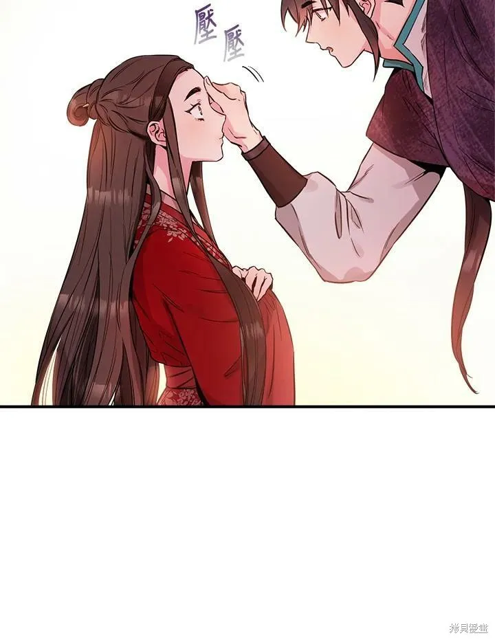第51话 第70页
