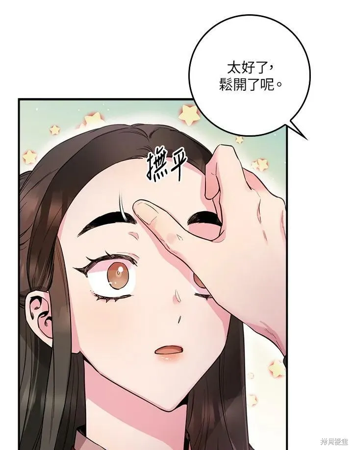 第51话 第71页