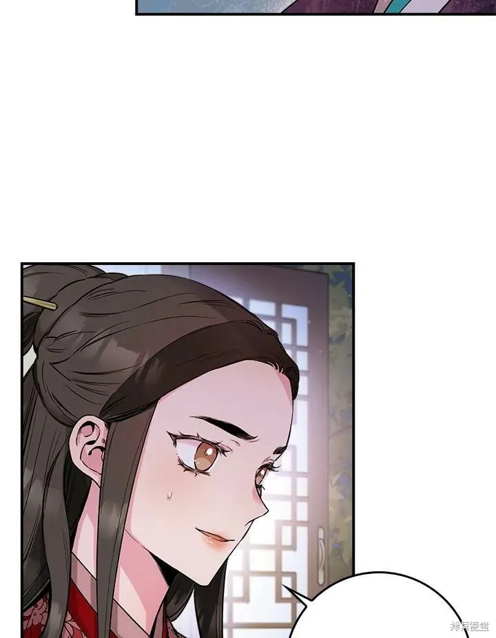 第51话 第82页