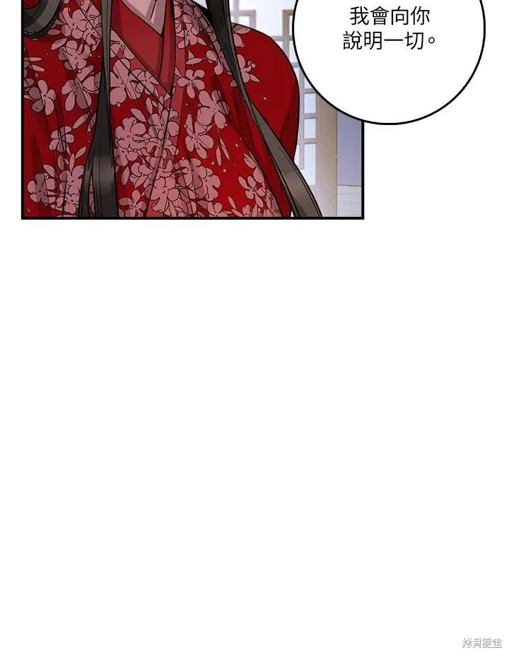 第51话 第83页