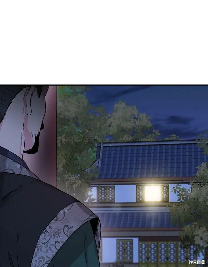 第51话 第84页