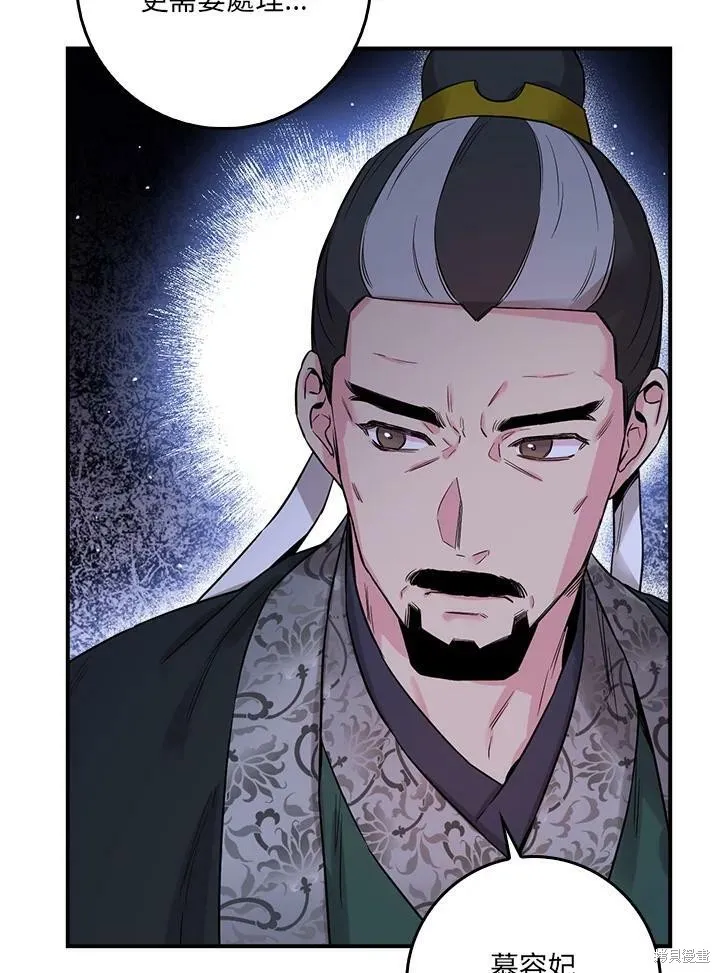 第51话 第90页