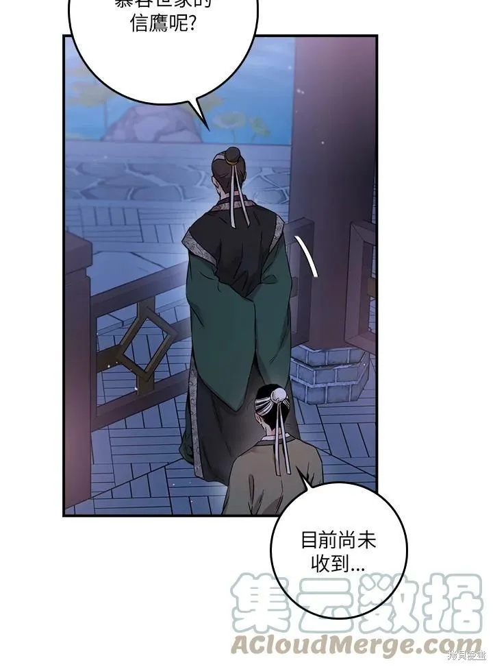 第51话 第93页