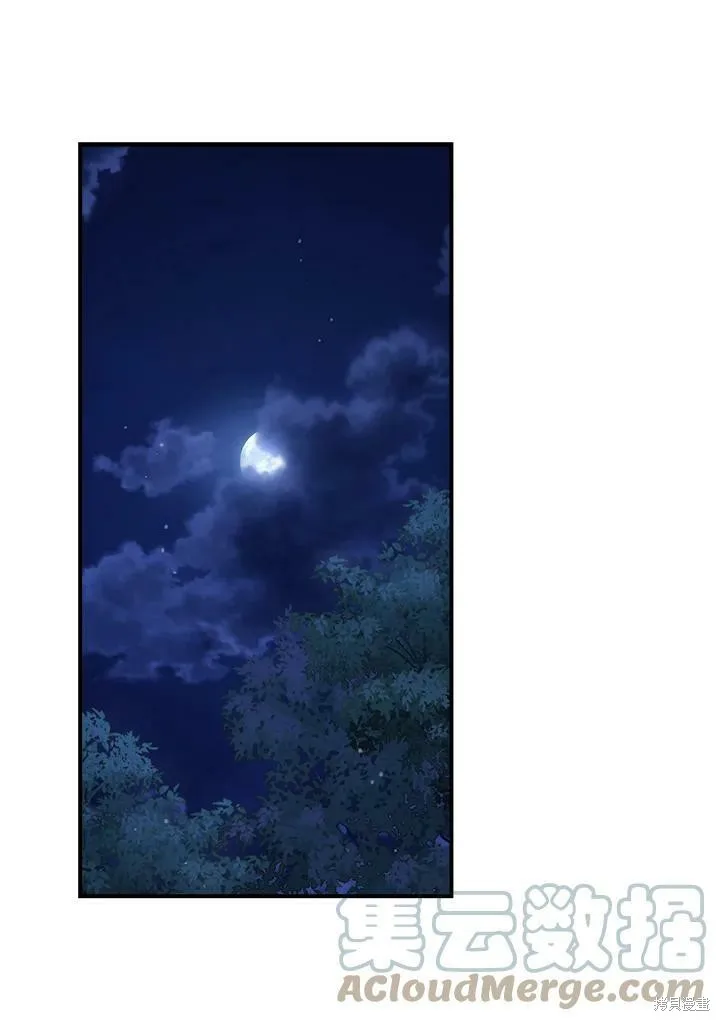 第51话 第97页