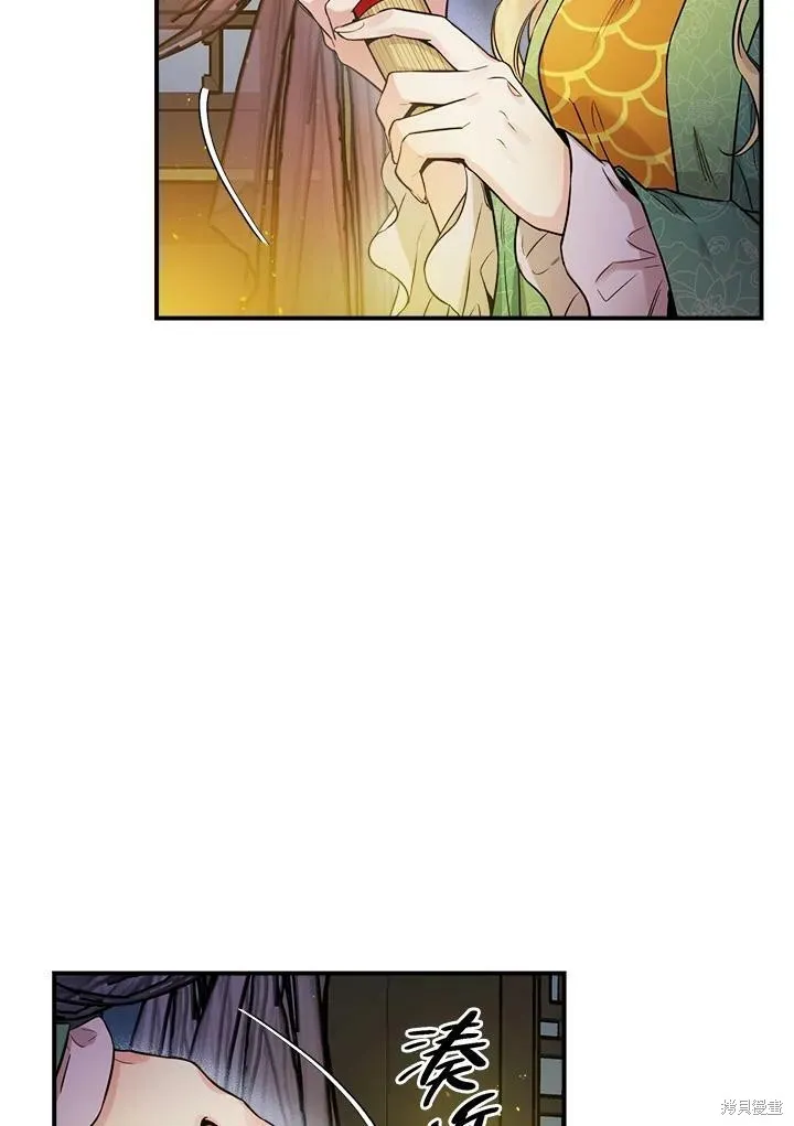 第51话 第99页