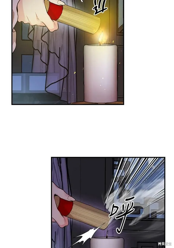 第51话 第100页