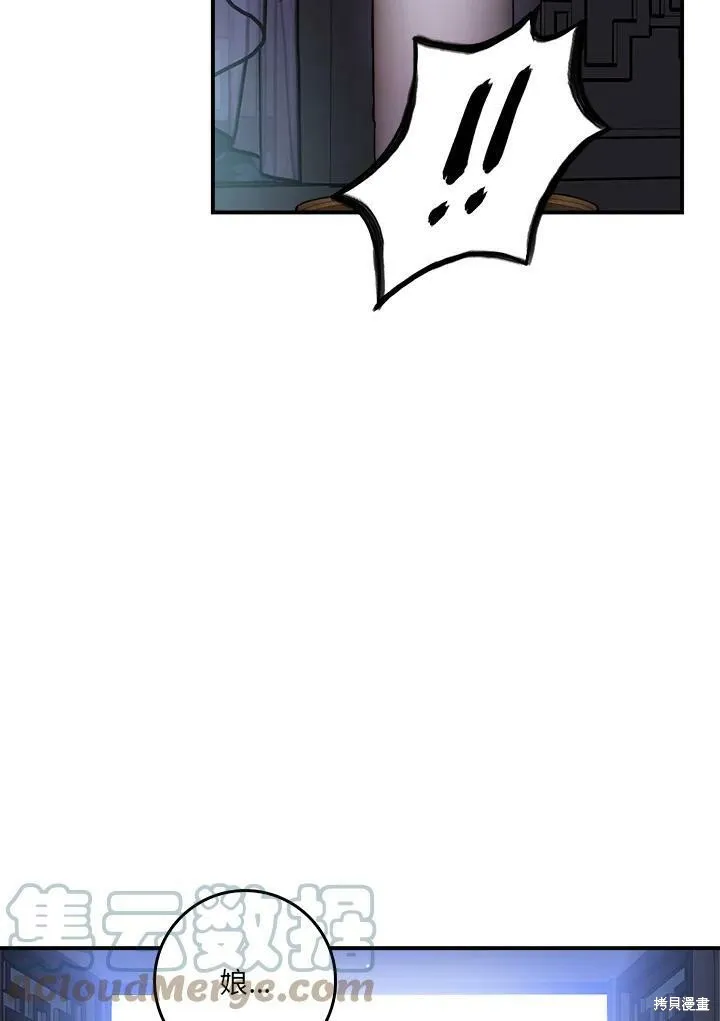 第51话 第101页