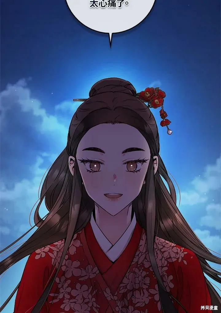 第51话 第106页
